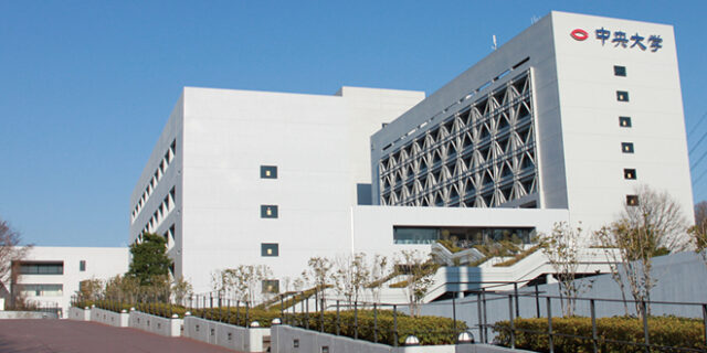 中央大学 2016年