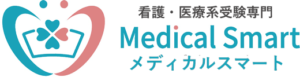 東京医療保健大学 医療保険学部　看護学科　