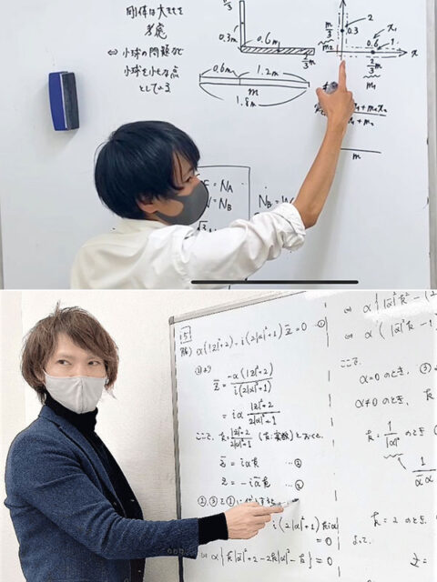 個別指導塾の講師　募集