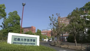 近畿大学　医学部医学科　直前　個別指導攻略講座